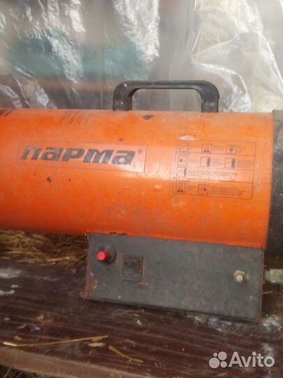 Тепловая пушка газовая