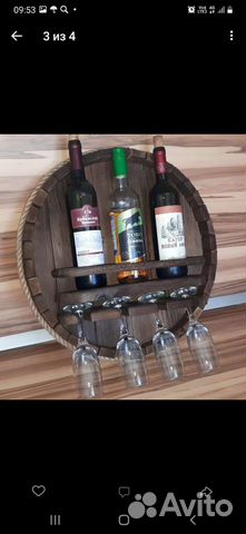 Мини бар, винная полка