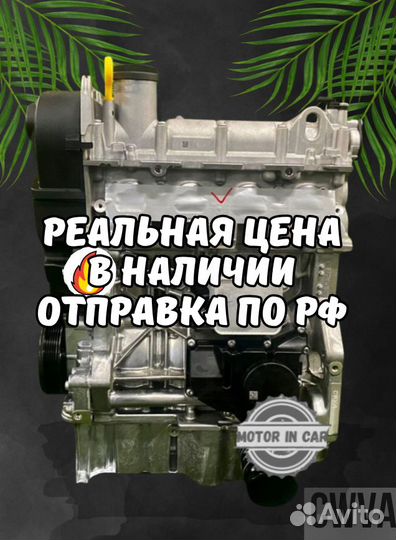 Новый двигатель Volkswagen Skoda cfna