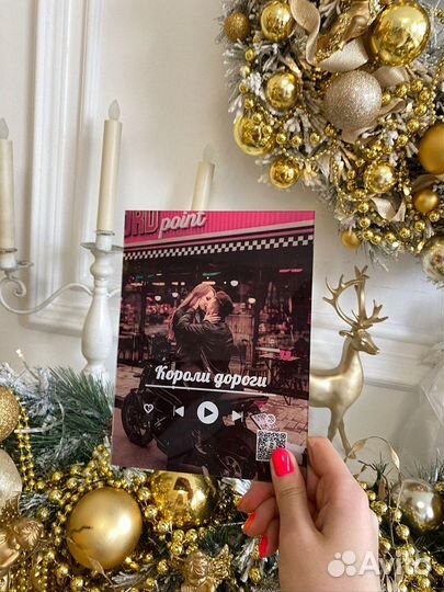 Трек на стекле / Ваше фото