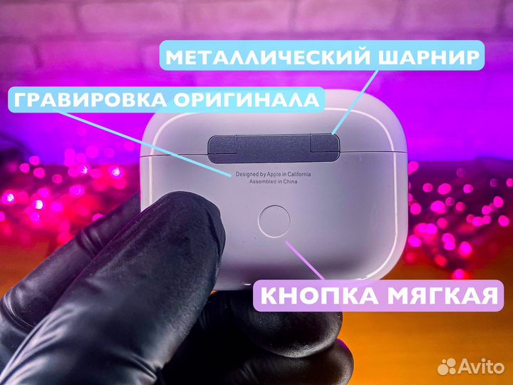 AirPods Pro 2 Platinum