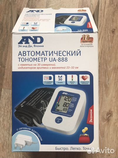 Тонометр AND новый