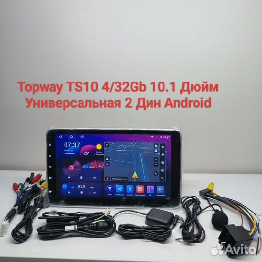 Универсальная магнитола 2 Дин 10