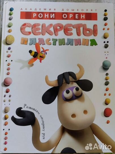 Детские книжки