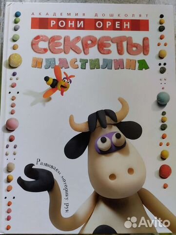 Детские книжки
