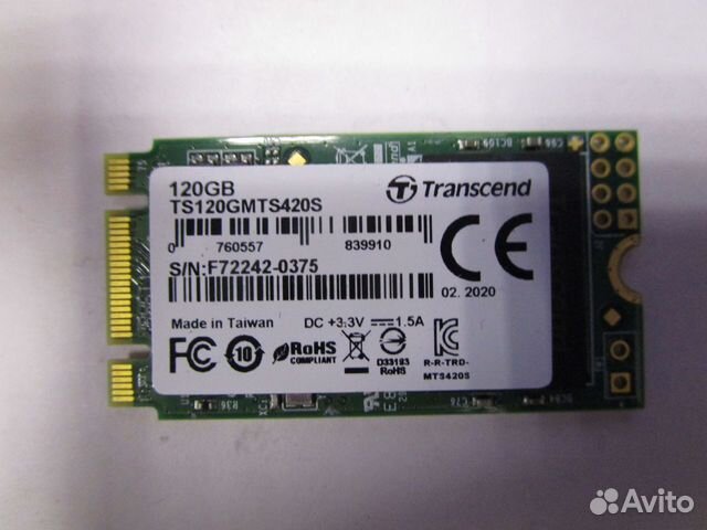 Твердотельный диск 120Gb Transcend TS120gmts420S