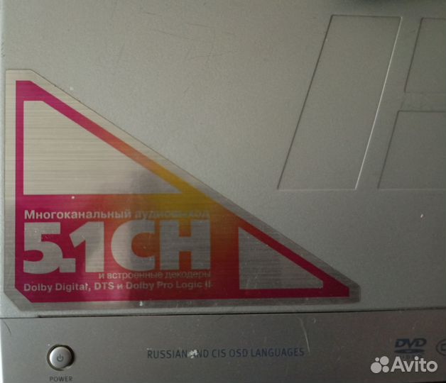 Продам проигрыватель BBK