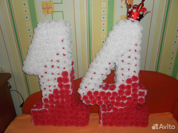 Нарядные циферки на годовщину юбилей