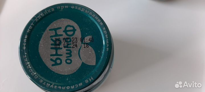 Детское питание пюре овощное