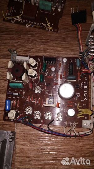 Усилители звука платы