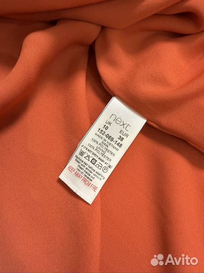 Новый тренч Next