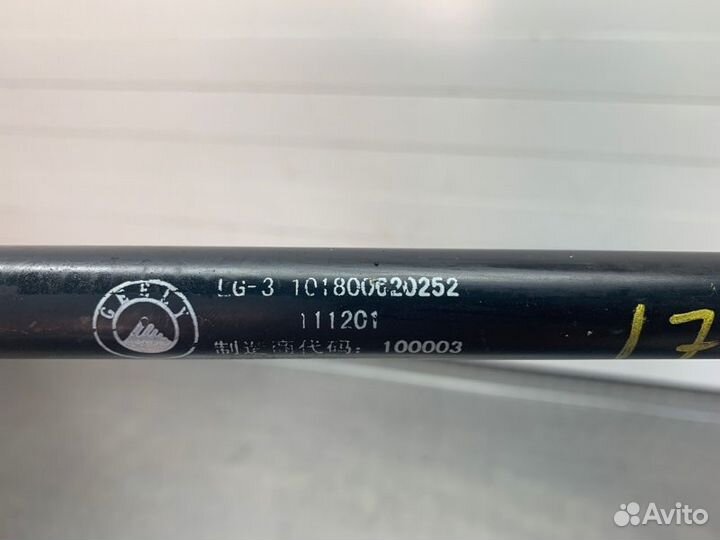 Амортизатор двери багажника Geely Mk Cross MK