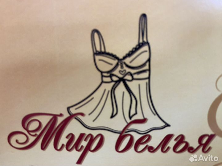 Требуется продавец-консультант