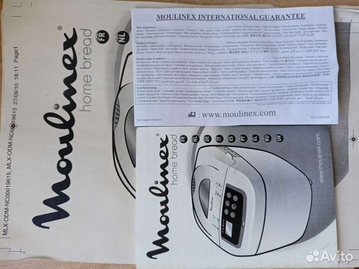 Хлебопечка moulinex новая