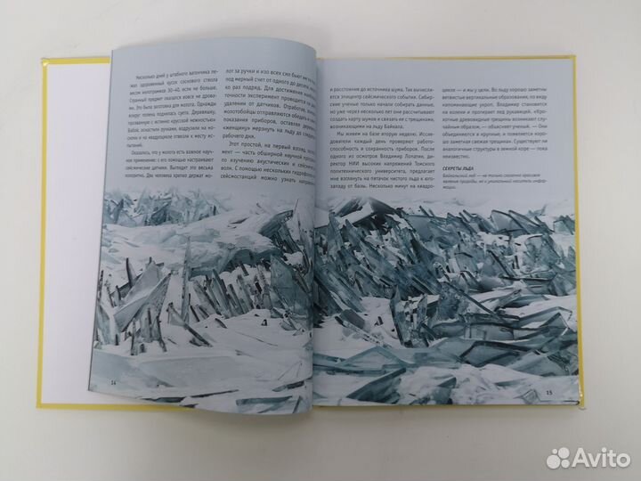 Книга National Georraphic