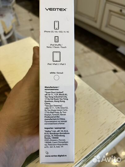 Сетевое зарядное устройстводля iPhone