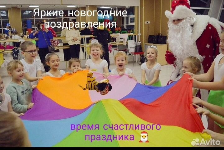 Дед Мороз и Снегурочка аниматоры