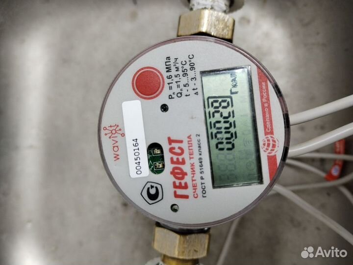 Поверка счетчиков газа воды тепла плит котлов