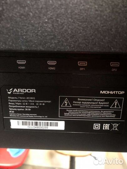 Монитор ardor Gaming portal AF24H1