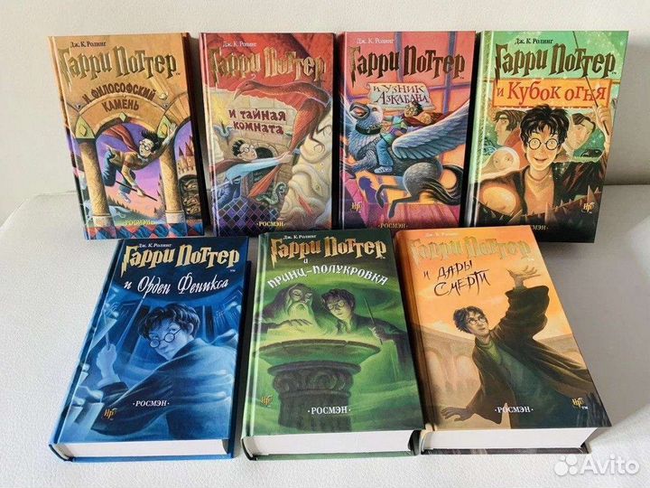 Набор книг Гарри Поттер