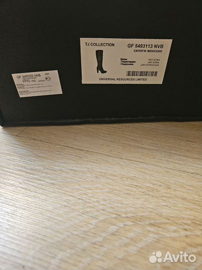 Сапоги женские натуральная кожа