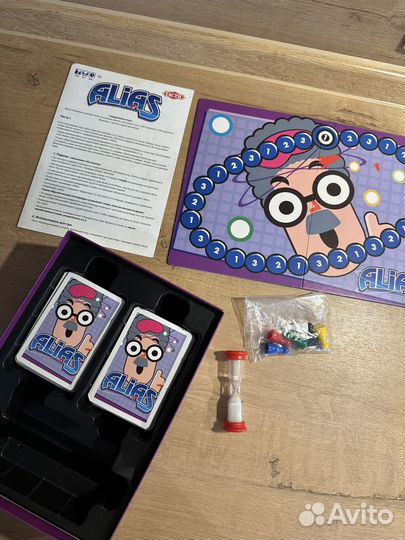 Настольная игра Alias (гениальная версия)