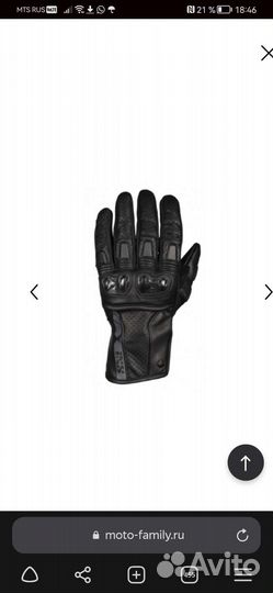 Мотоперчатки