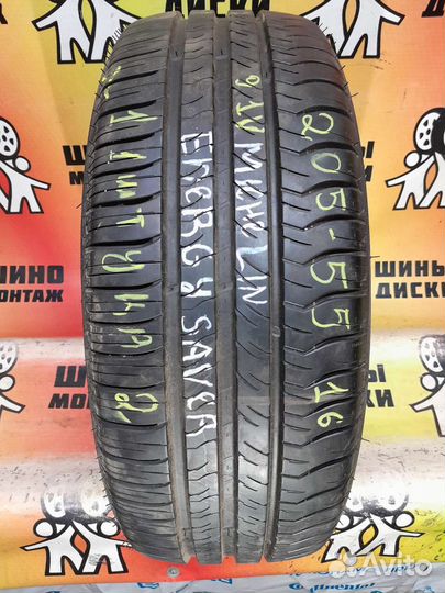 Michelin Energy Saver 205/55 R16 91V