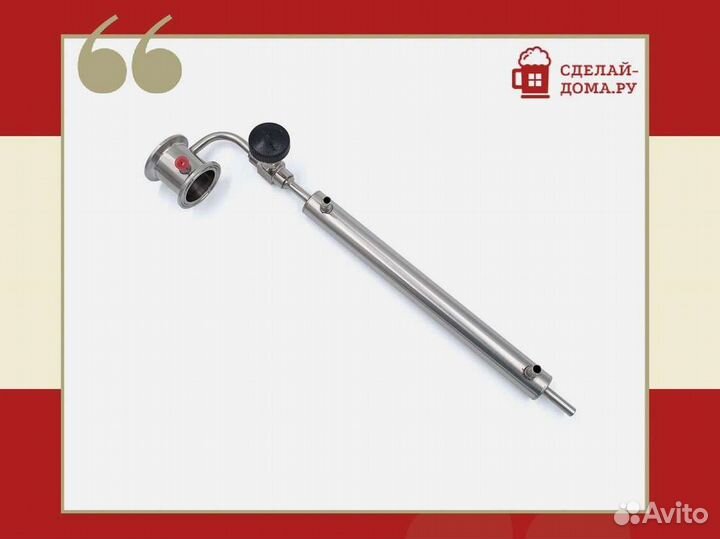 Узел отбора 1.5 дюйма вертикальный с доохладителем