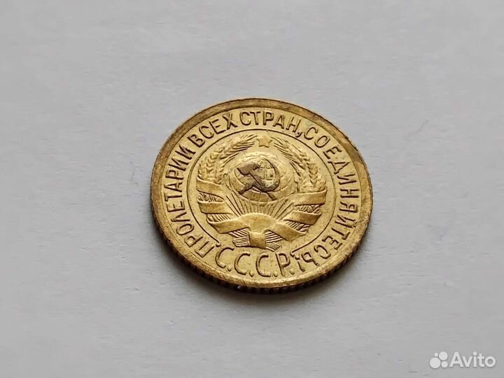 Монеты СССР