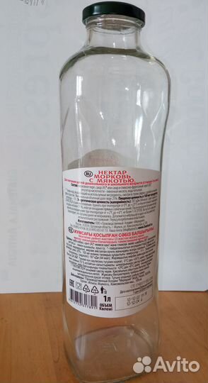 Бутылки стеклянные 1 л., 0,75. Для напитков