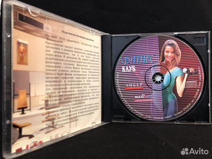 PC Программа «Фитнес Клуб»