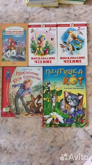 Детские книги