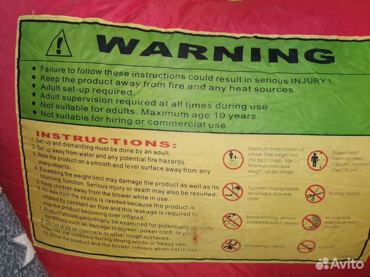 Детский надувной батут бу