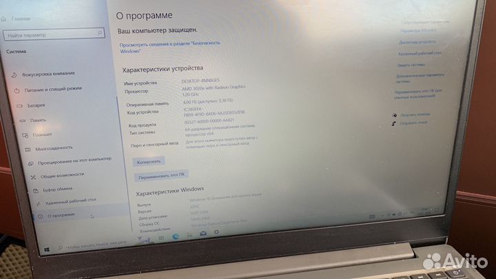 Lenovo ideapad s145