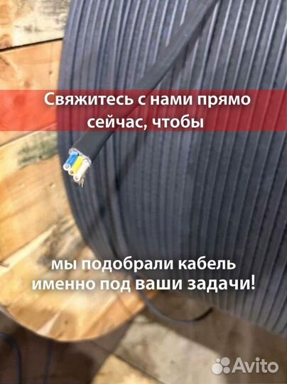 Кабель ввг с доставкой