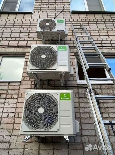 Кондиционер / большой выбор