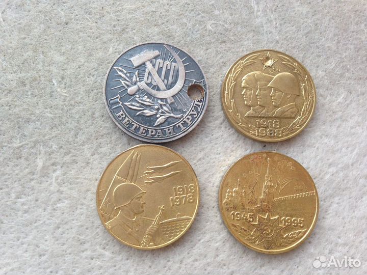 Монеты военные