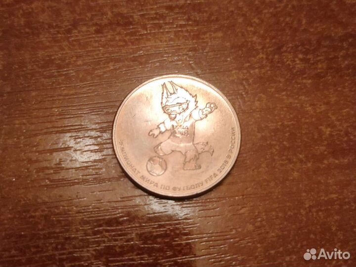 2018 год Юбилейные монеты 25рублей