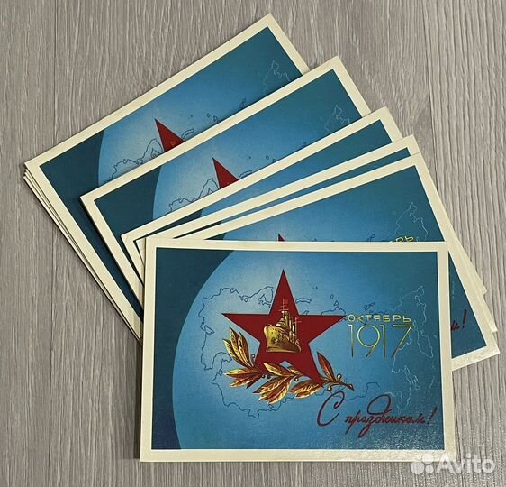 Открытки советские СССР
