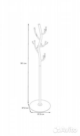 Вешалка напольная