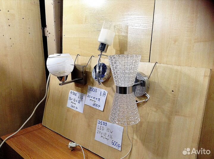 Светильники настенные бра новые