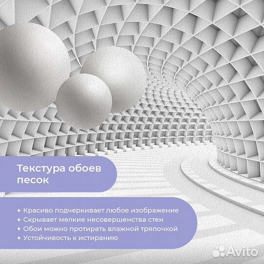 Дизайнерские фотообои 