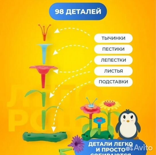 Конструктор