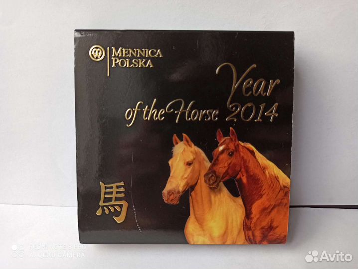 Серебряная монета Год лошади 2014 Ниуэ