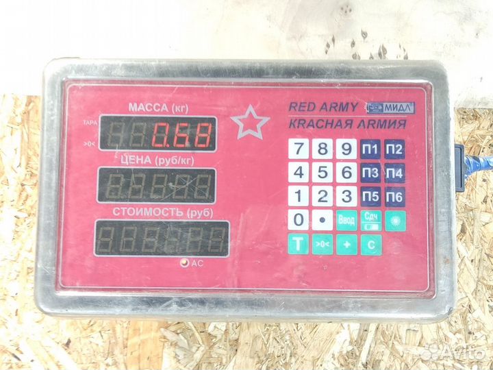 Трубка системы охлаждения Byd Flyer 2005-2007