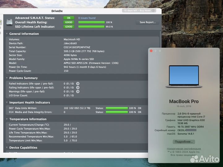 MacBook Pro 16 2019 (16/512/Pro5300) Рус