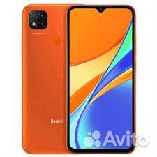 Xiaomi Redmi 9C (NFC), 2/32 ГБ