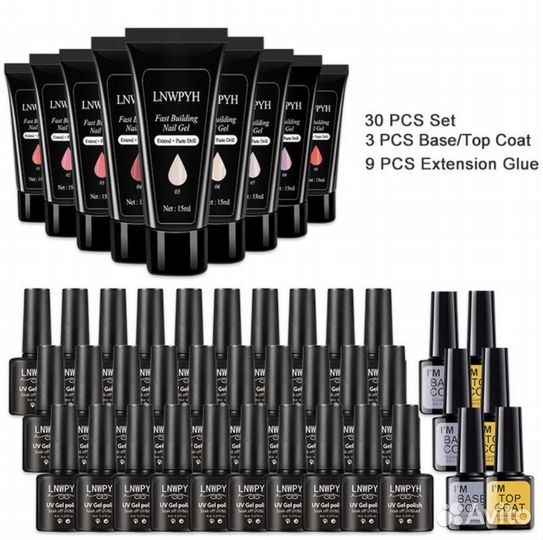 Набор для наращивания ногтей