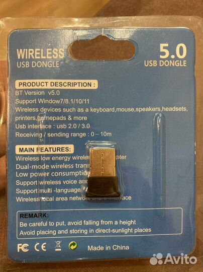 Bluetooth адаптер 5.0